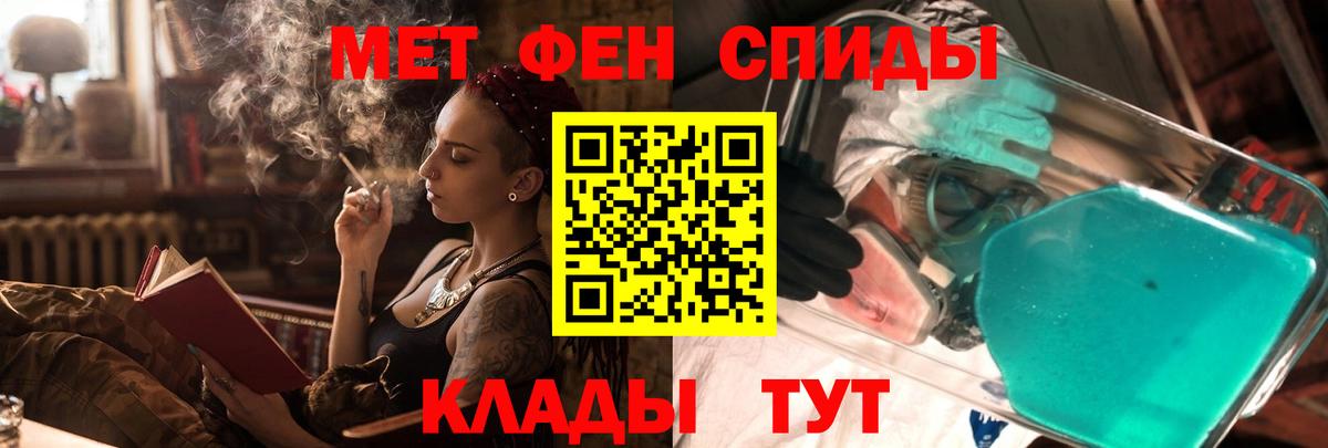 Лосино-Петровский  Amphetamine Premium  МЕГА маркетплейс  Вход с VPN 