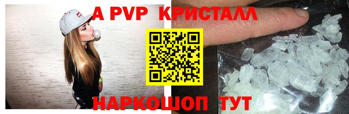 A-PVP  Вход с VPN  Лосино-Петровский  Alfa_PVP СК 