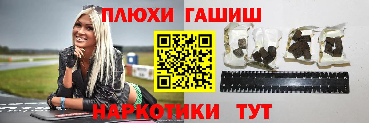 ГАШ Premium Лосино-Петровский