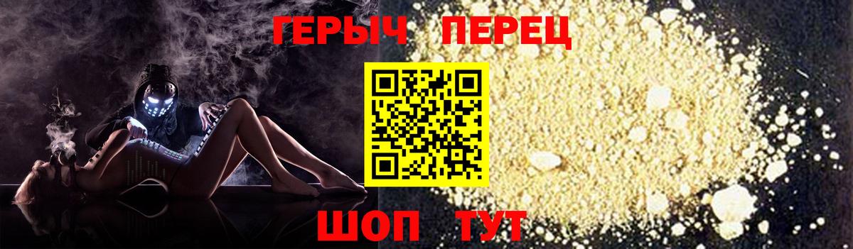 Лосино-Петровский  Вход с VPN  Меф кристаллы  НБОМе  Экстази  ГАШИШ  APVP СОЛЬ кристаллы  Каннабис 
