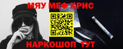 меф VHQ Ирбит