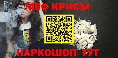 меф VHQ Ирбит