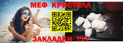 меф VHQ Ирбит