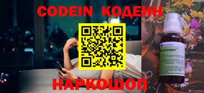 соль ск Заволжье