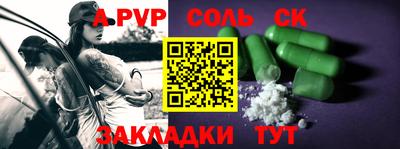 дживик Ипатово