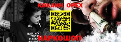 дживик Ипатово