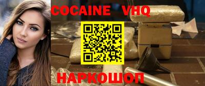 мефедрон Жуковский