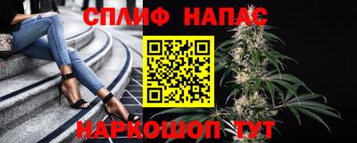 соль ск Заволжье