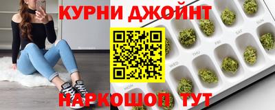 мефедрон Жуковский