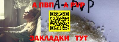 меф VHQ Ирбит
