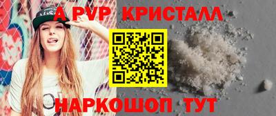 дживик Ипатово