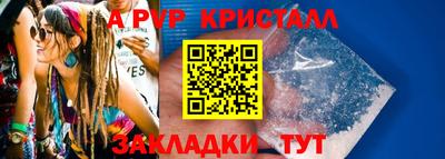 меф VHQ Ирбит