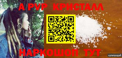 дживик Ипатово