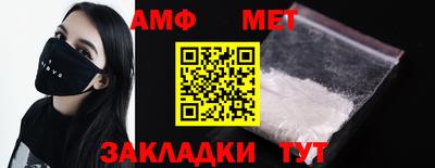 дживик Ипатово