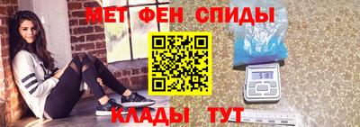 меф VHQ Ирбит