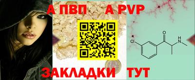 соль ск Заволжье