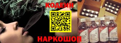 мефедрон Жуковский