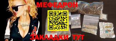 меф VHQ Ирбит