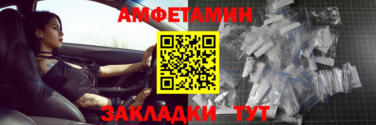 Лосино-Петровский  МЕТАМФЕТАМИН кристалл  Вход с VPN  МЕТАМФЕТАМИН кристалл 