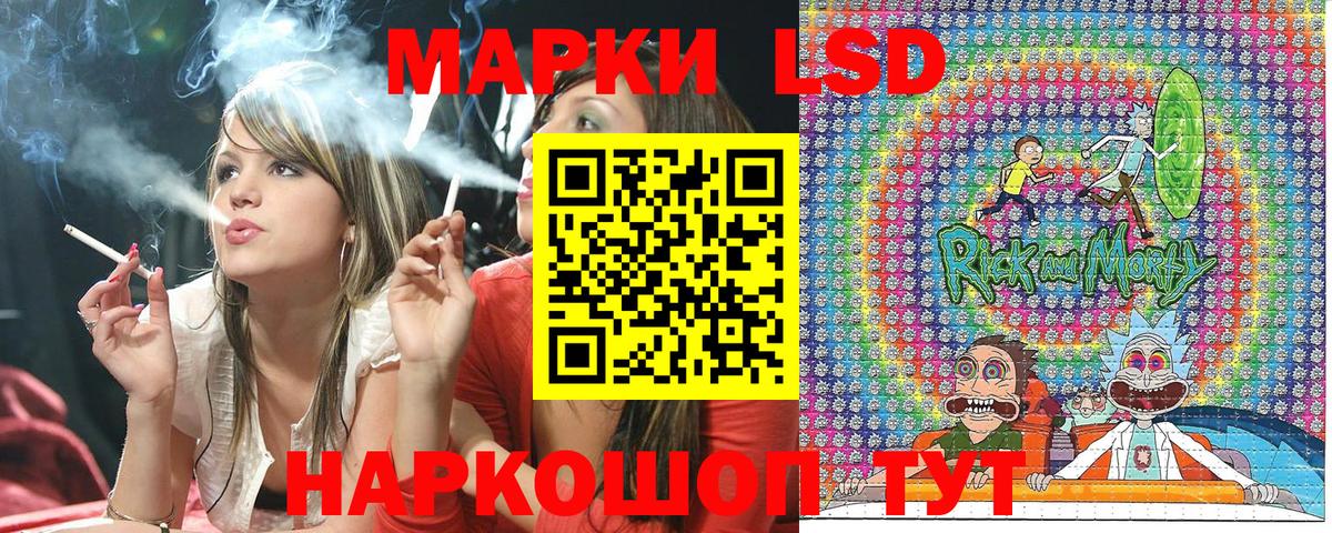 Марки NBOMe 1,5мг Лосино-Петровский